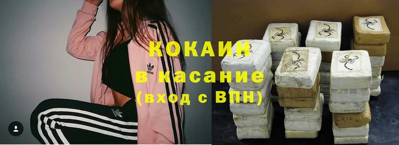 купить наркотики цена  Воркута  дарк нет формула  Cocaine 99% 