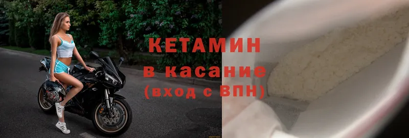 хочу   Воркута  Кетамин ketamine 