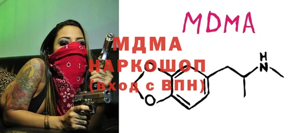 mdma Богданович