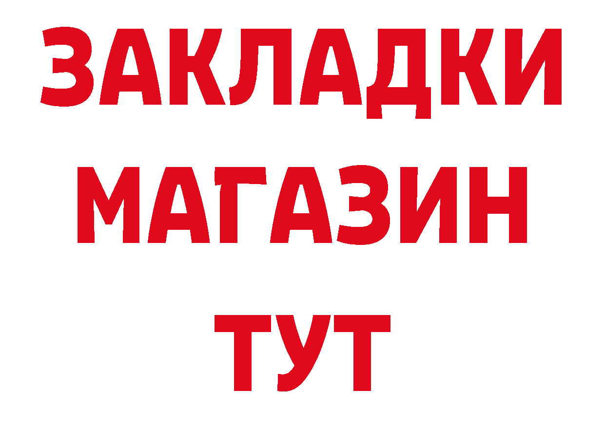 ТГК концентрат маркетплейс маркетплейс ОМГ ОМГ Воркута